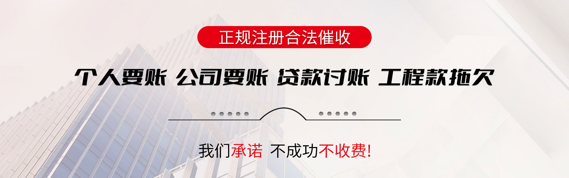 通山清帐公司